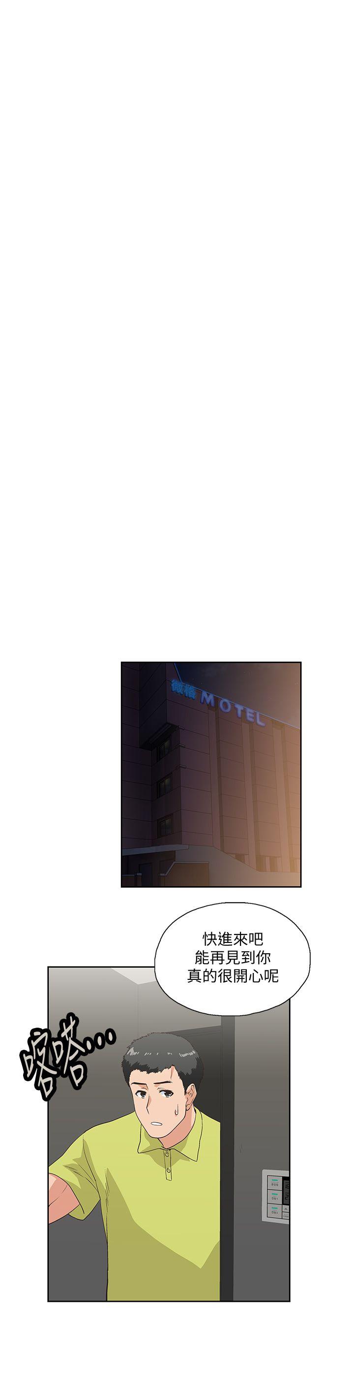 [Manhwa] Female top male bottom Plot, mature woman, big breasts#[31P]-30