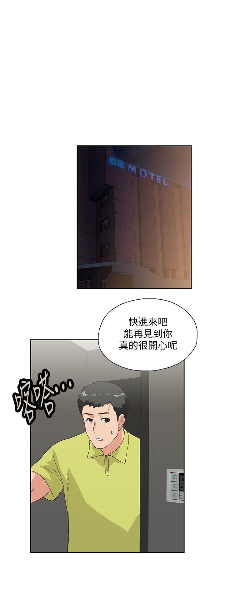 [Manhwa] Female top male bottom Plot, mature woman, big breasts#[29P]-1