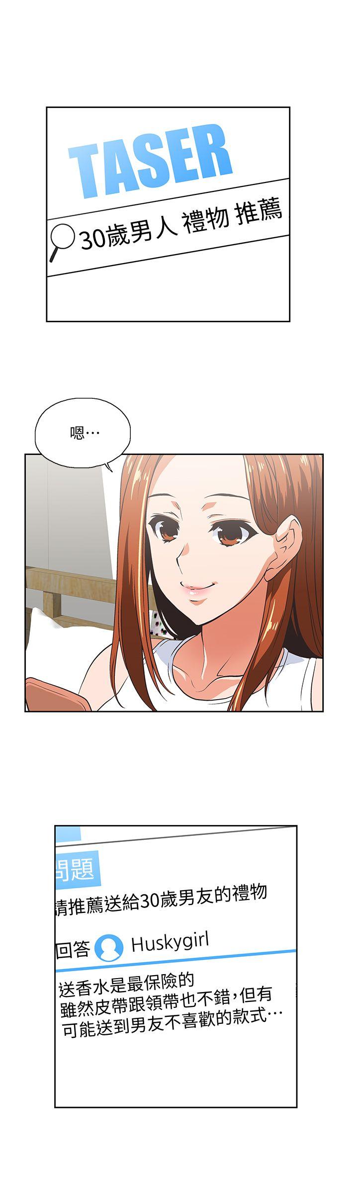 [Manhwa] Female top male bottom Plot, mature woman, big breasts#[29P]-10