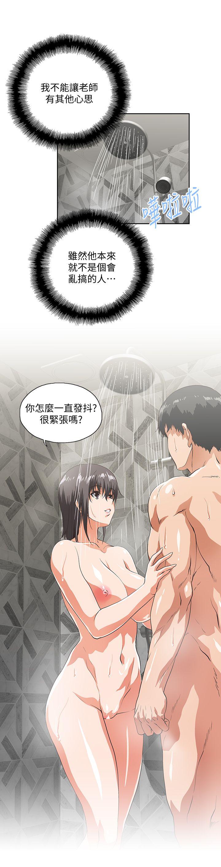 [Manhwa] Female top male bottom Plot, mature woman, big breasts#[29P]-12