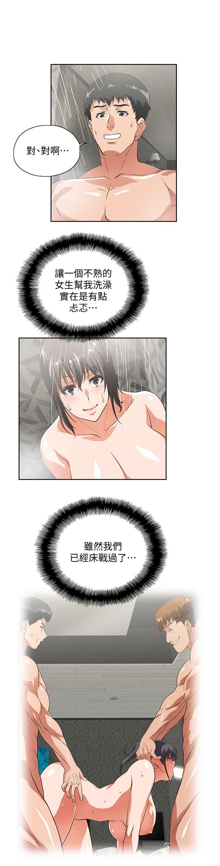 [Manhwa] Female top male bottom Plot, mature woman, big breasts#[29P]-13
