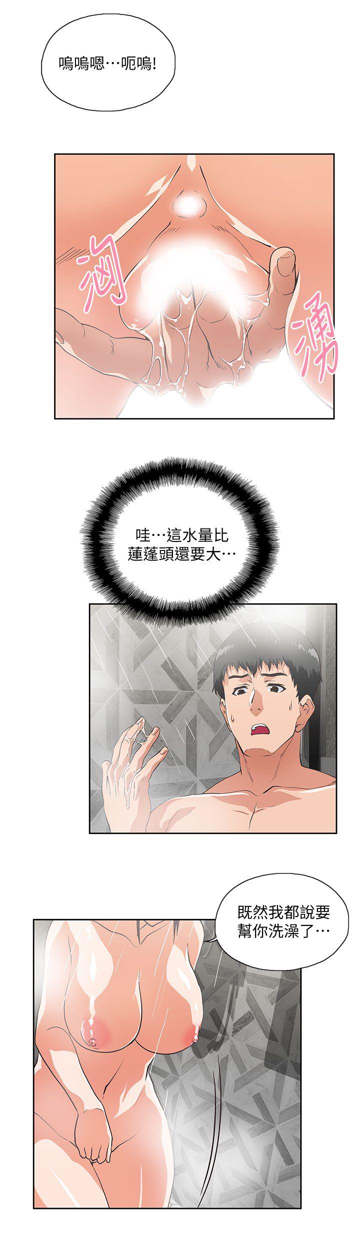 [Manhwa] Female top male bottom Plot, mature woman, big breasts#[29P]-17