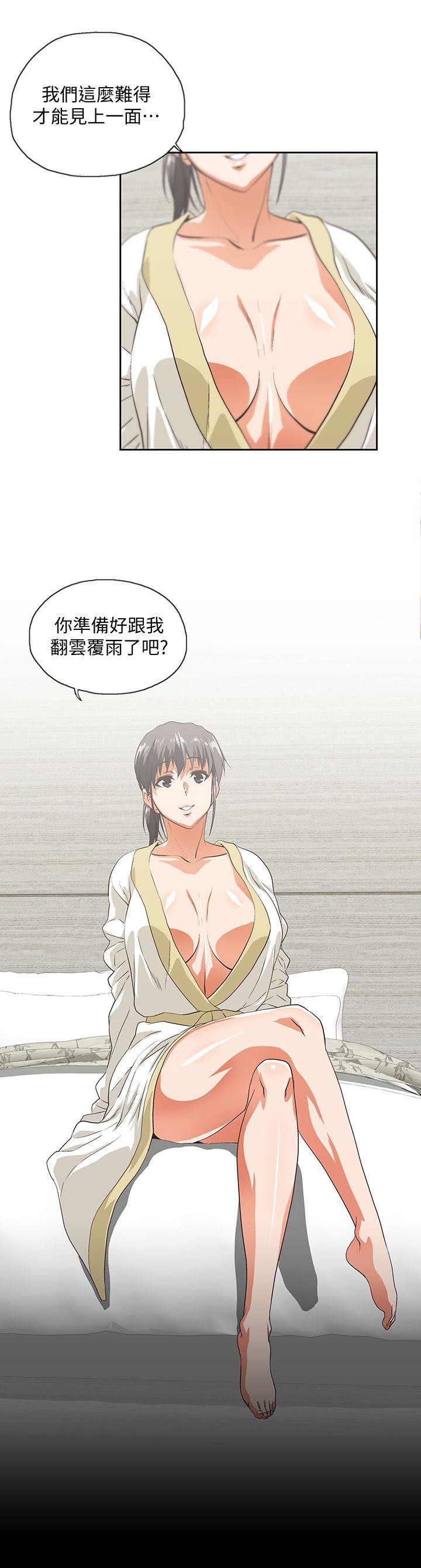 [Manhwa] Female top male bottom Plot, mature woman, big breasts#[29P]-2