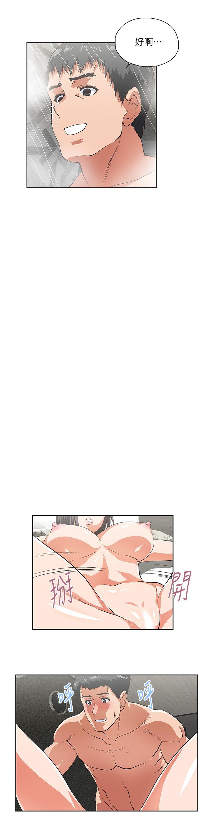 [Manhwa] Female top male bottom Plot, mature woman, big breasts#[29P]-21