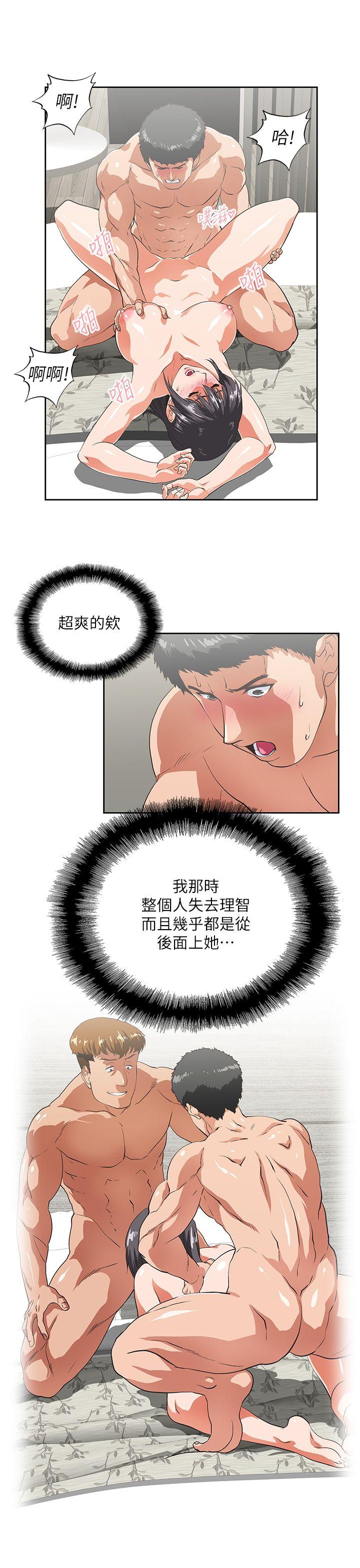 [Manhwa] Female top male bottom Plot, mature woman, big breasts#[29P]-23
