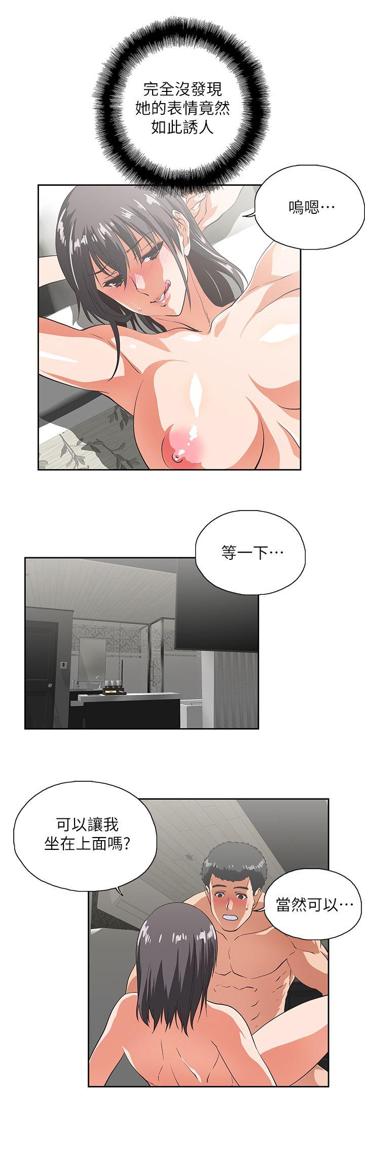 [Manhwa] Female top male bottom Plot, mature woman, big breasts#[29P]-24