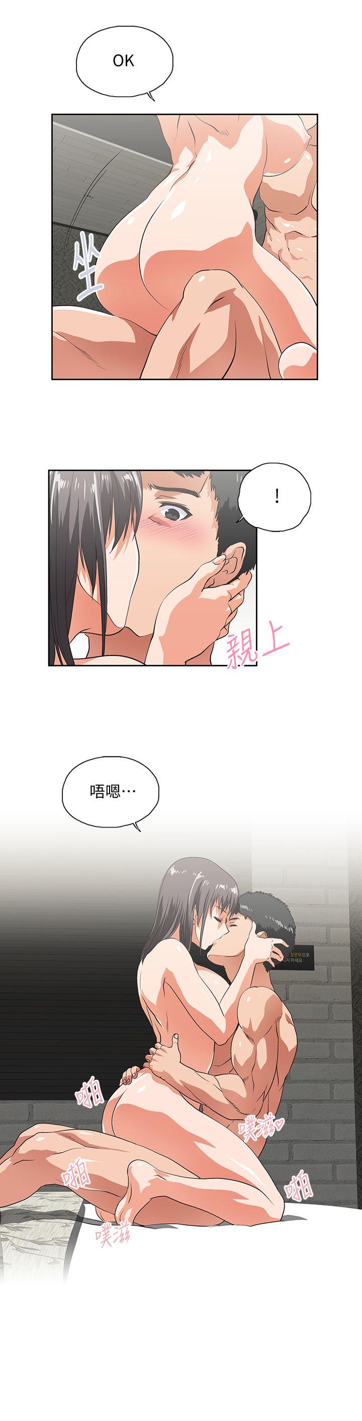 [Manhwa] Female top male bottom Plot, mature woman, big breasts#[29P]-25