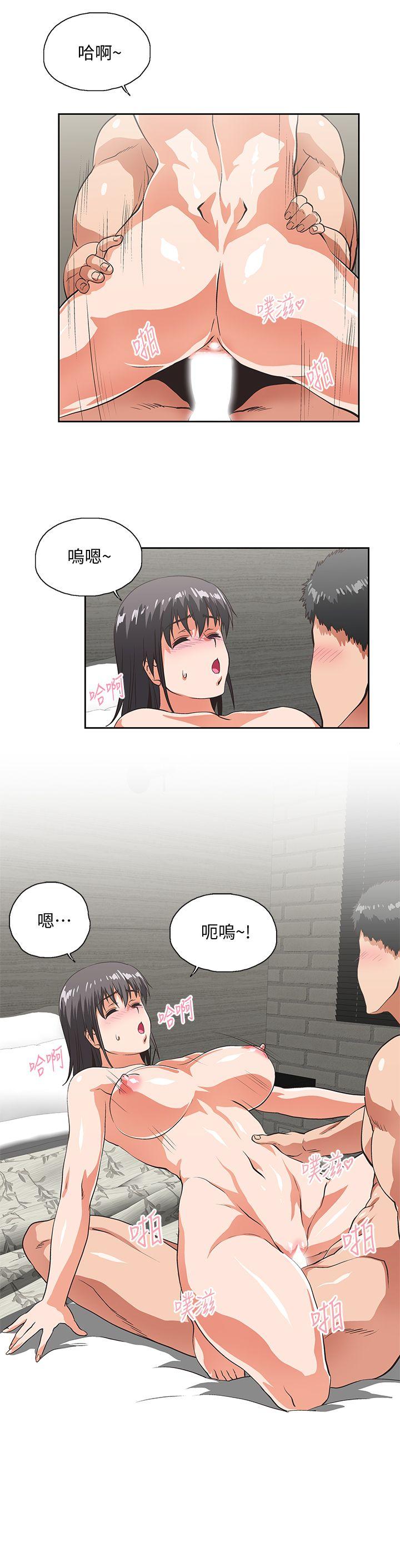[Manhwa] Female top male bottom Plot, mature woman, big breasts#[29P]-26