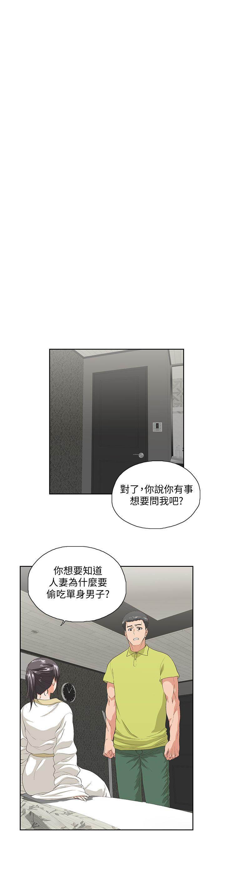 [Manhwa] Female top male bottom Plot, mature woman, big breasts#[29P]-4