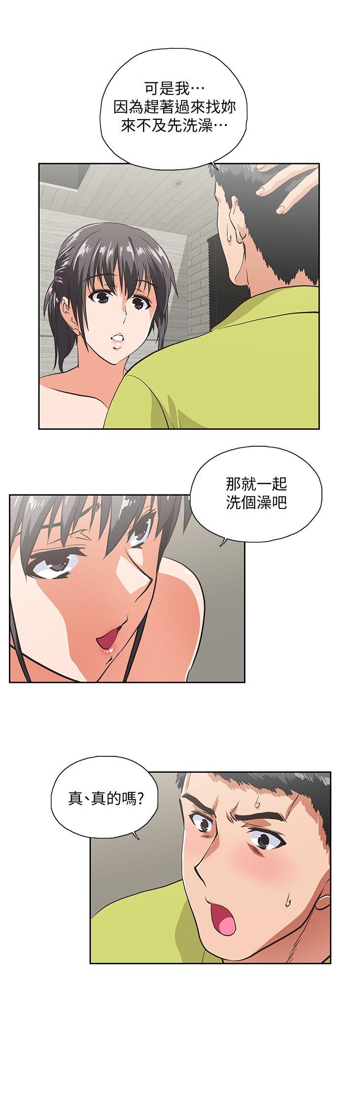 [Manhwa] Female top male bottom Plot, mature woman, big breasts#[29P]-8