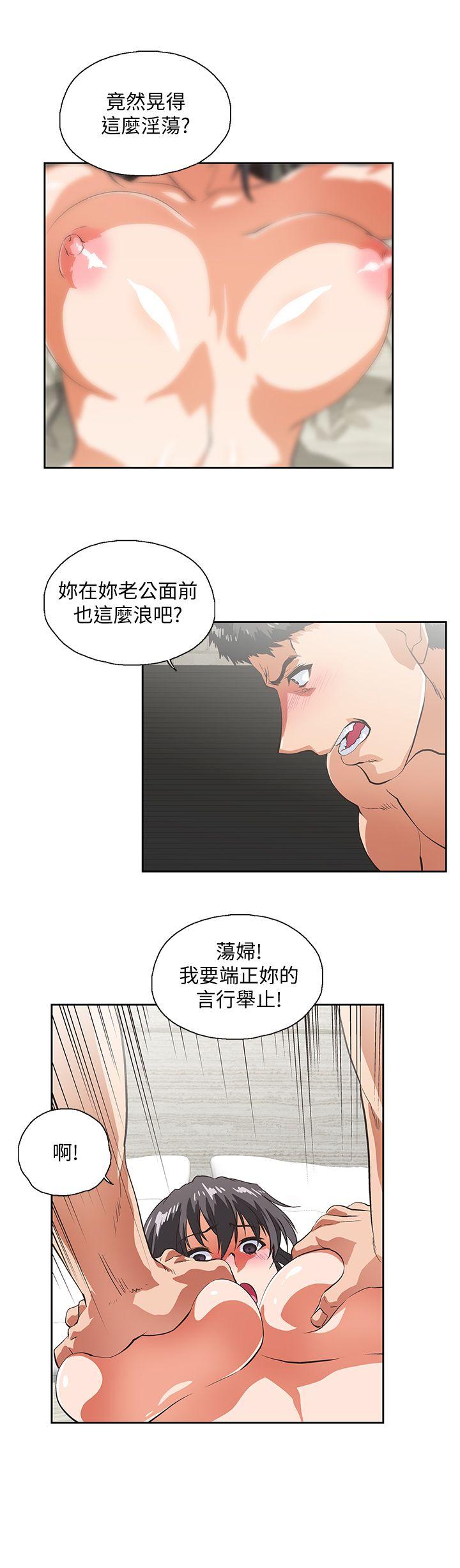 [Manhwa] Female top male bottom Plot, mature woman, big breasts#[34P]-13