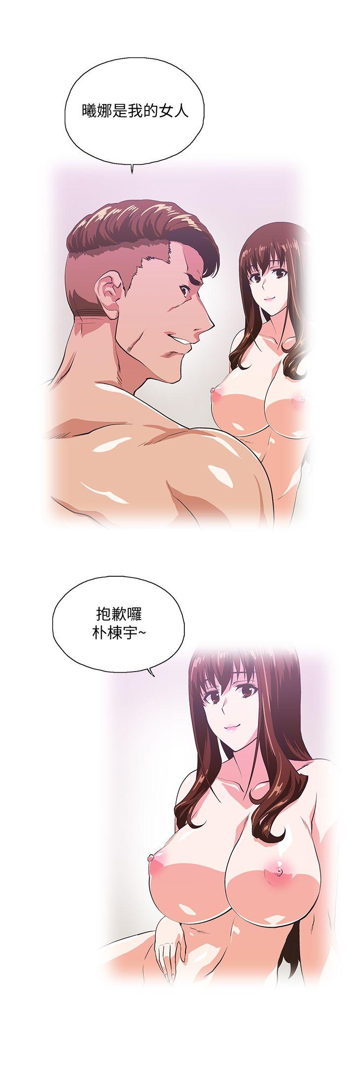 [Manhwa] Female top male bottom Plot, mature woman, big breasts#[34P]-17
