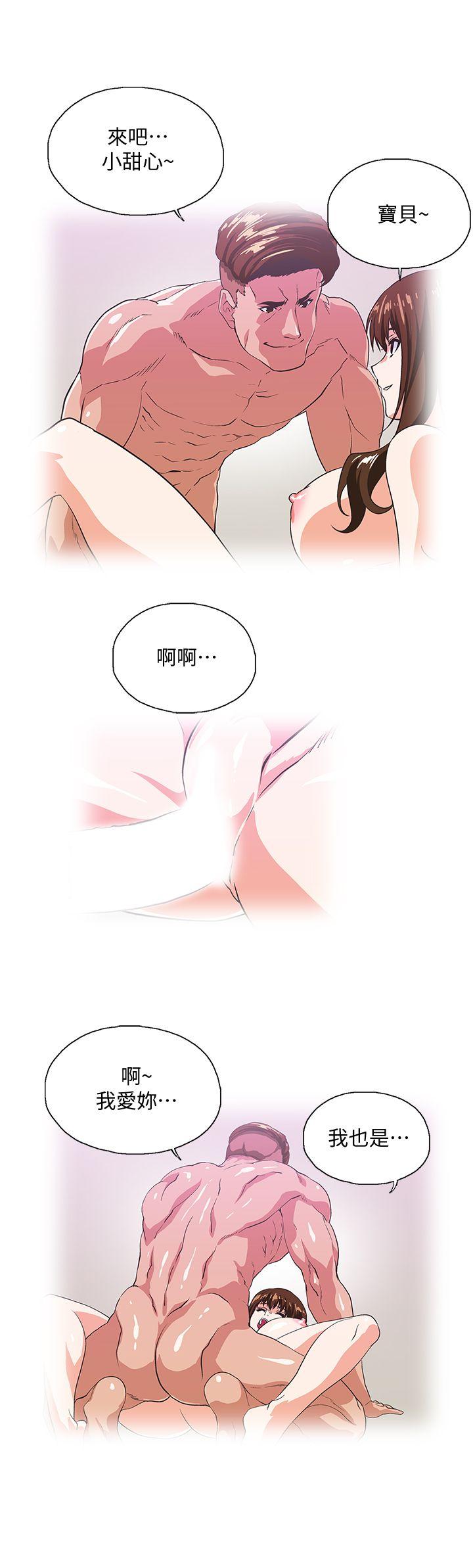 [Manhwa] Female top male bottom Plot, mature woman, big breasts#[34P]-18