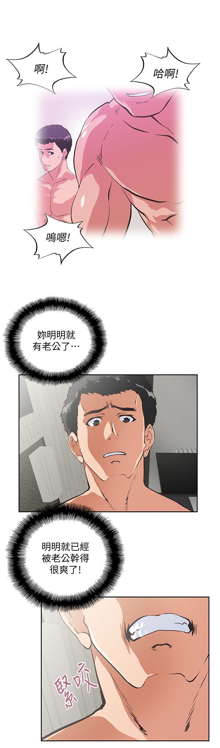 [Manhwa] Female top male bottom Plot, mature woman, big breasts#[34P]-19