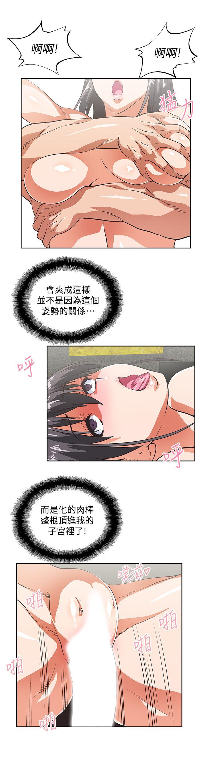 [Manhwa] Female top male bottom Plot, mature woman, big breasts#[34P]-23