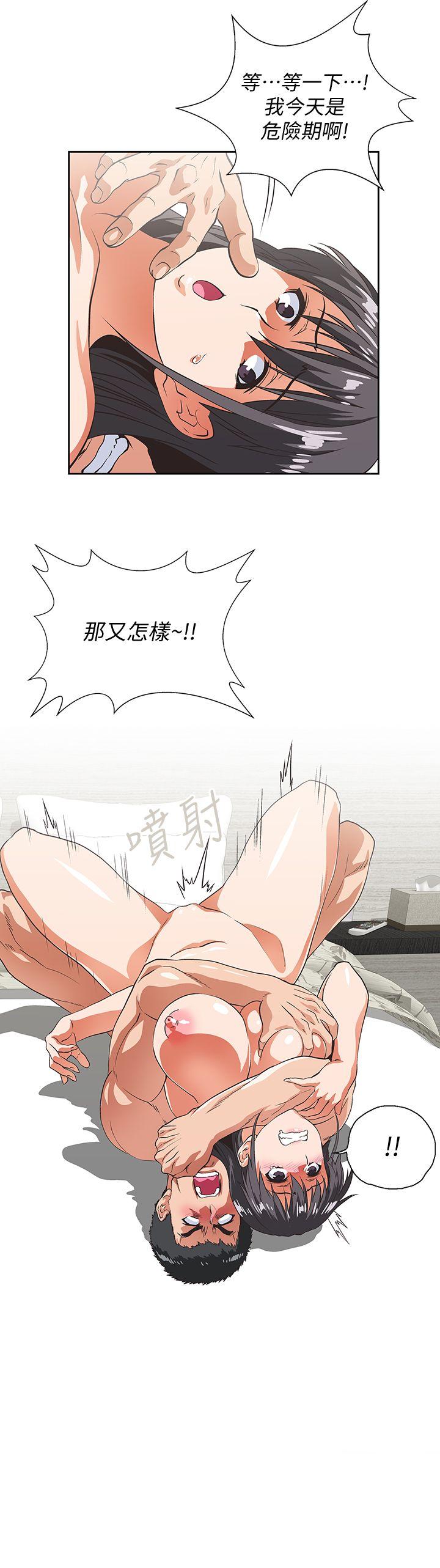 [Manhwa] Female top male bottom Plot, mature woman, big breasts#[34P]-26