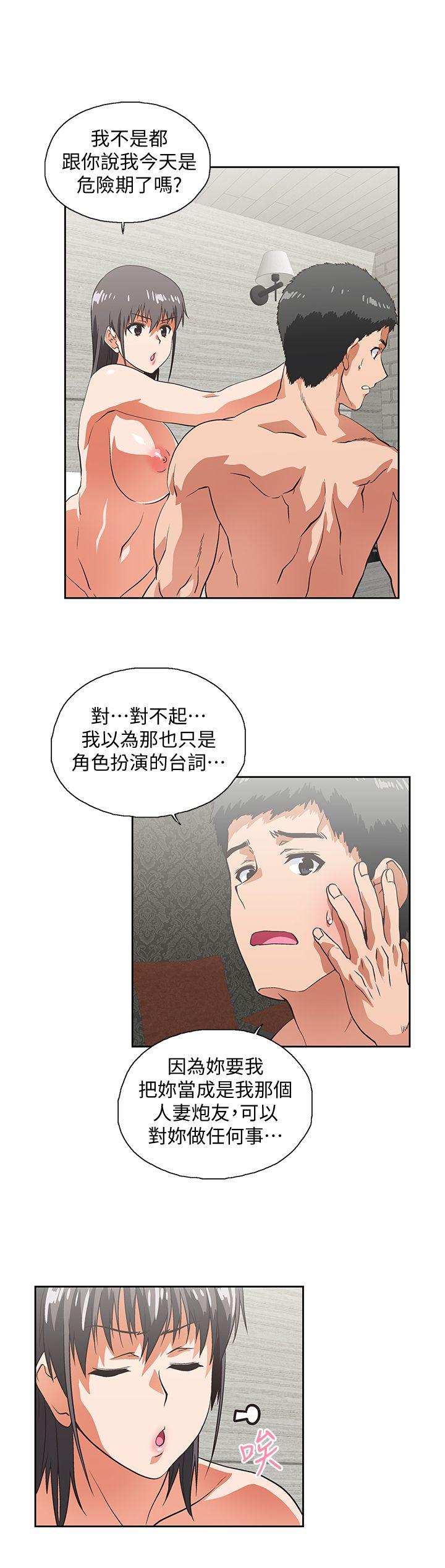 [Manhwa] Female top male bottom Plot, mature woman, big breasts#[34P]-29