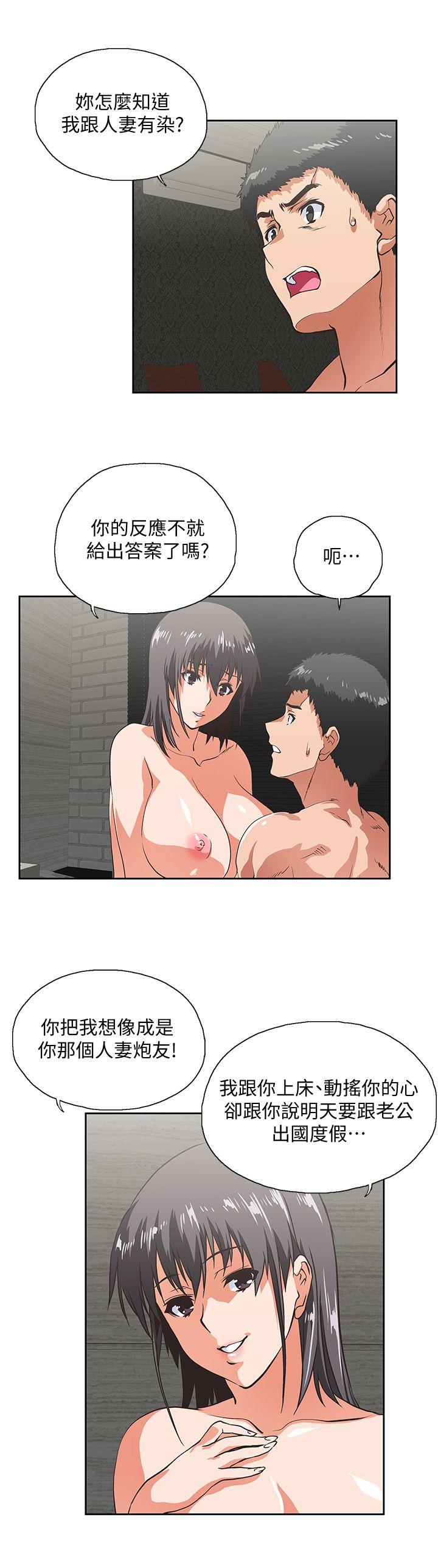 [Manhwa] Female top male bottom Plot, mature woman, big breasts#[34P]-4