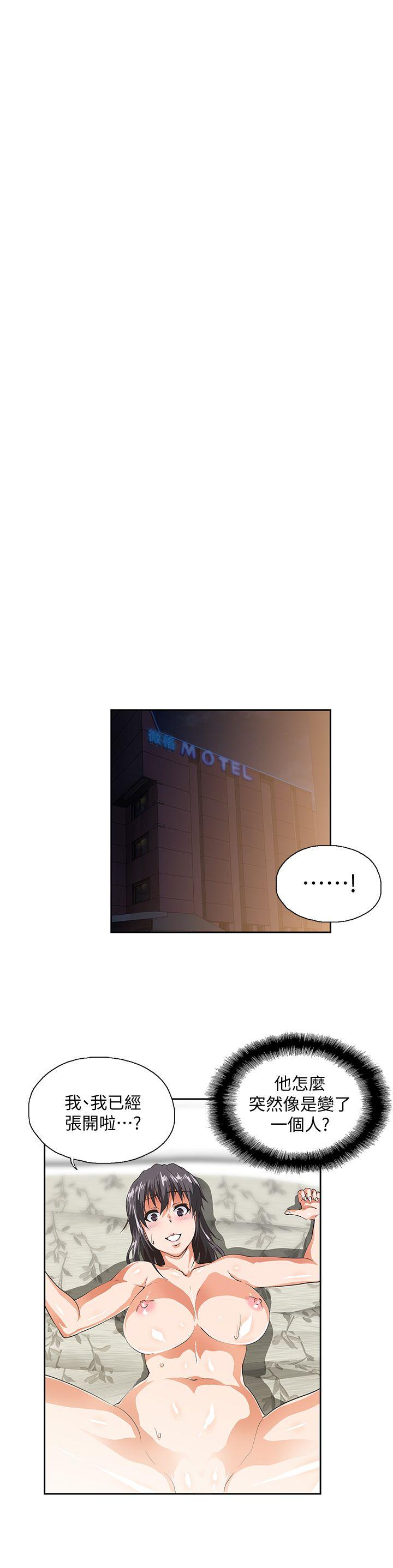 [Manhwa] Female top male bottom Plot, mature woman, big breasts#[34P]-7