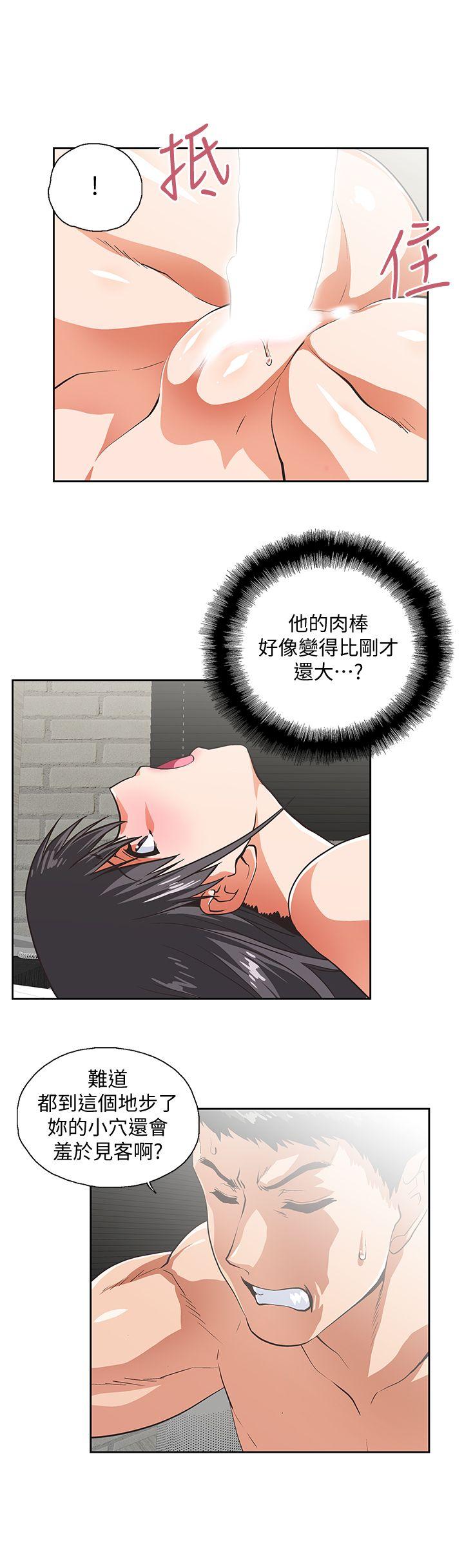 [Manhwa] Female top male bottom Plot, mature woman, big breasts#[34P]-9