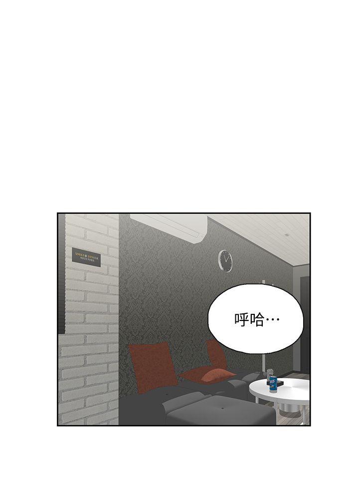 [Manhwa] Female top male bottom Plot, mature woman, big breasts#[30P]-1