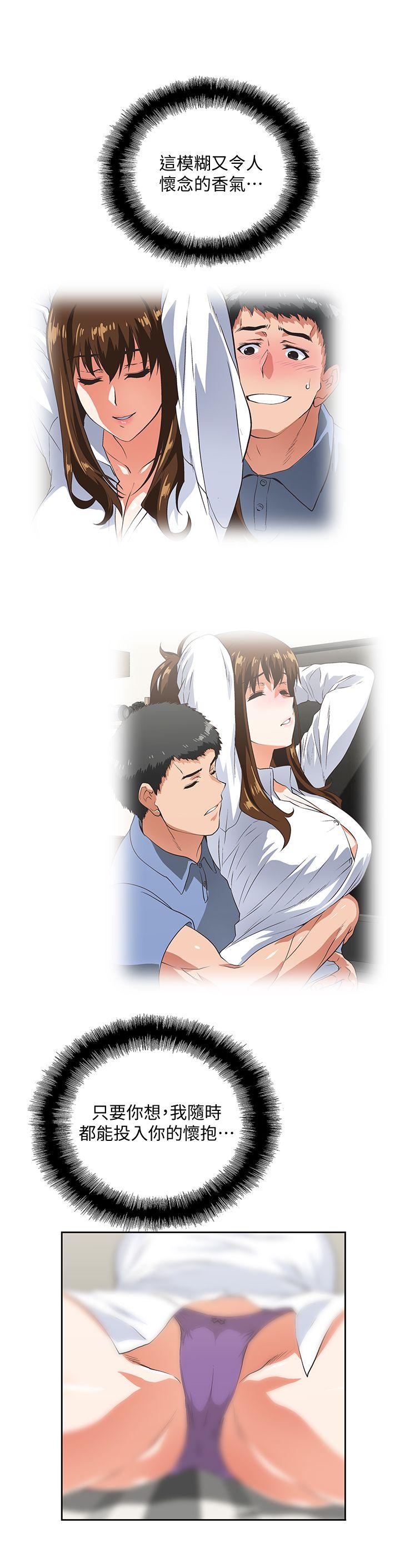 [Manhwa] Female top male bottom Plot, mature woman, big breasts#[30P]-11