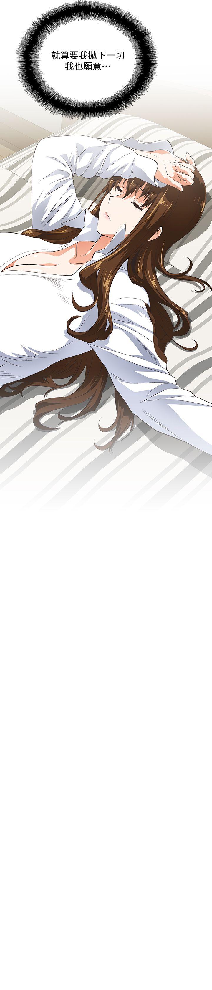 [Manhwa] Female top male bottom Plot, mature woman, big breasts#[30P]-12