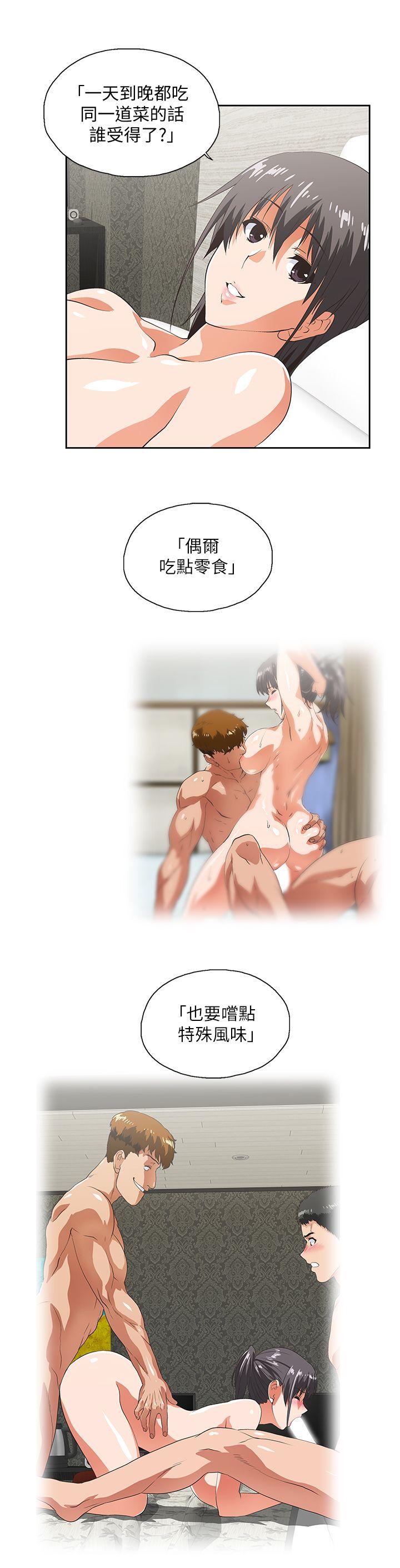 [Manhwa] Female top male bottom Plot, mature woman, big breasts#[30P]-14