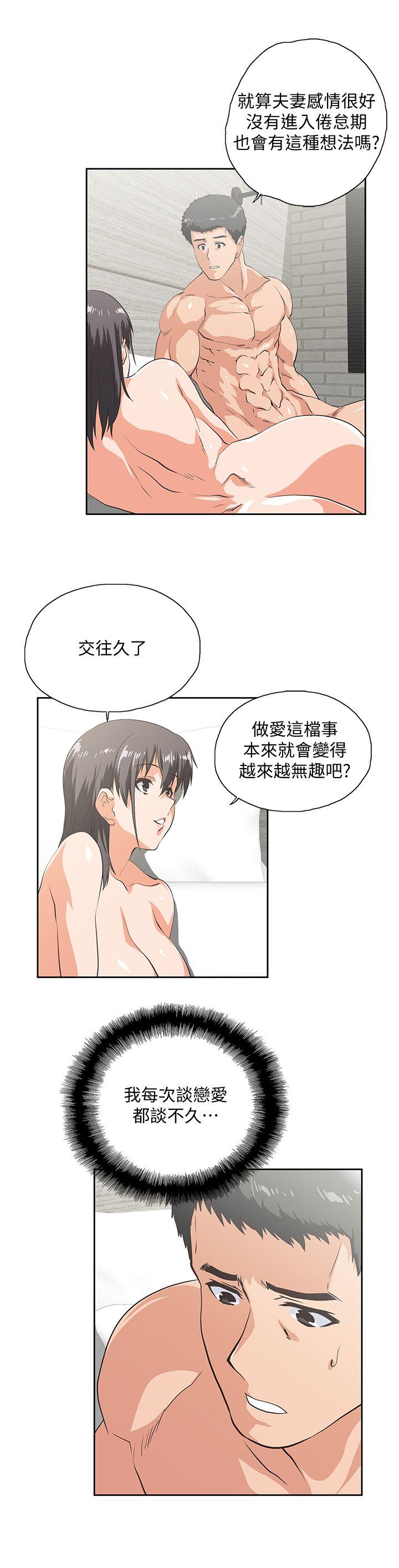 [Manhwa] Female top male bottom Plot, mature woman, big breasts#[30P]-15