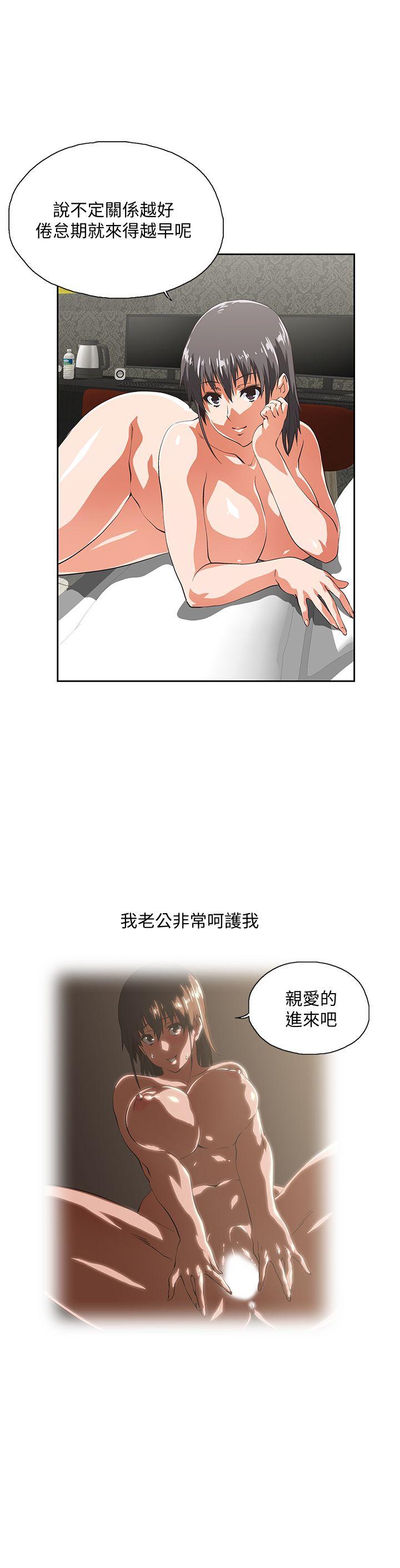 [Manhwa] Female top male bottom Plot, mature woman, big breasts#[30P]-17