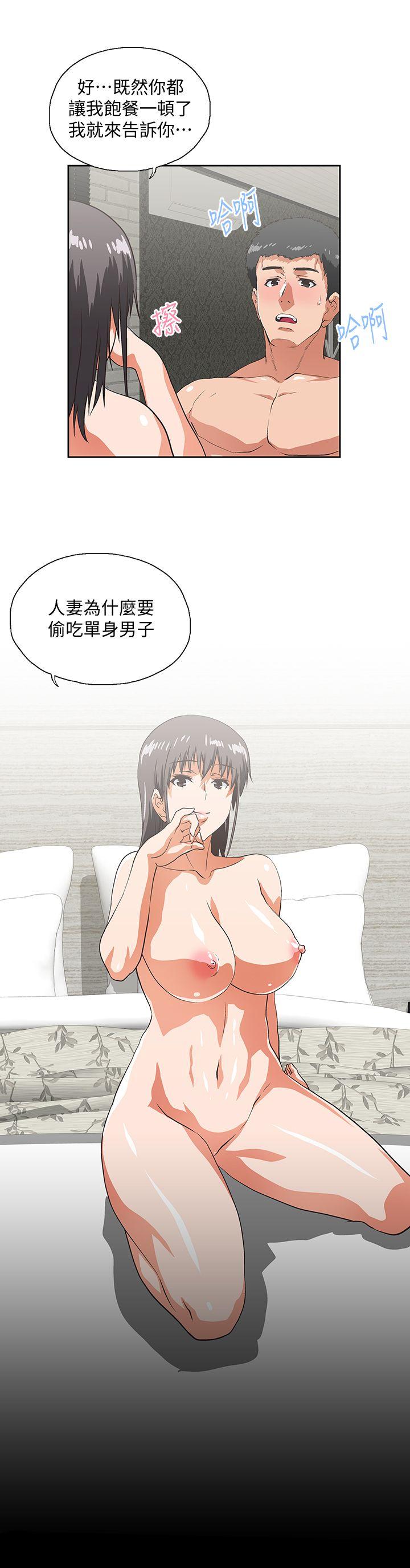[Manhwa] Female top male bottom Plot, mature woman, big breasts#[30P]-2
