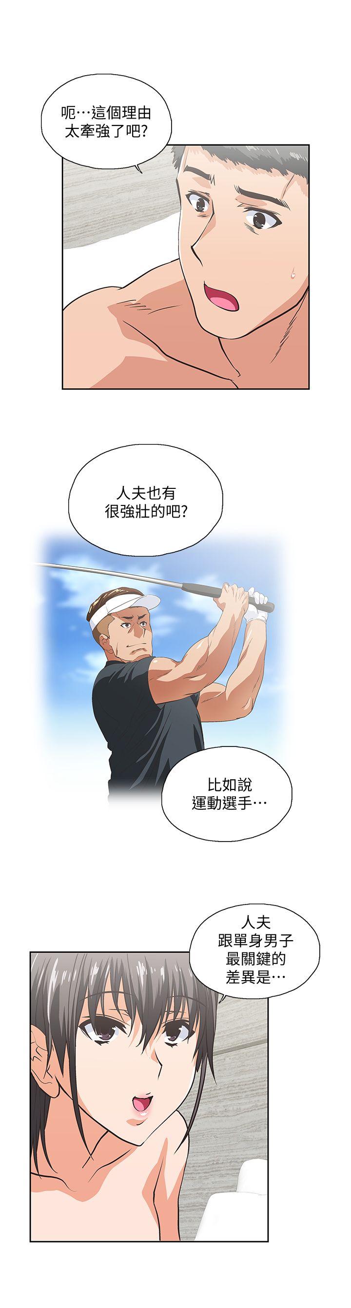 [Manhwa] Female top male bottom Plot, mature woman, big breasts#[30P]-21