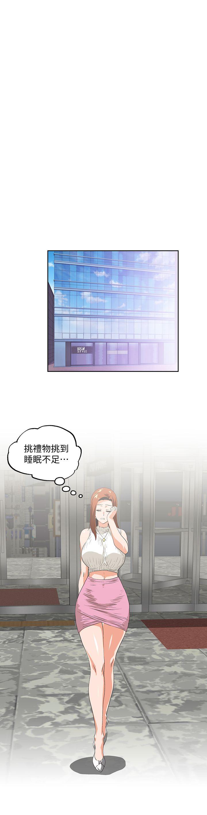 [Manhwa] Female top male bottom Plot, mature woman, big breasts#[30P]-29