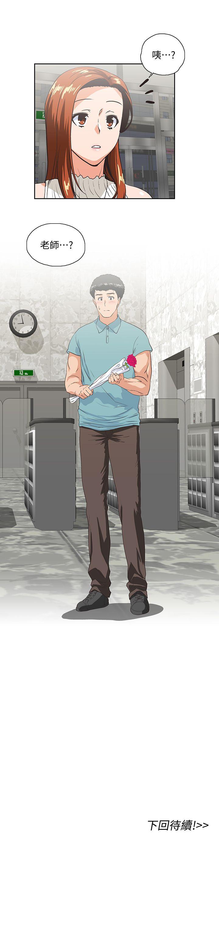 [Manhwa] Female top male bottom Plot, mature woman, big breasts#[30P]-30