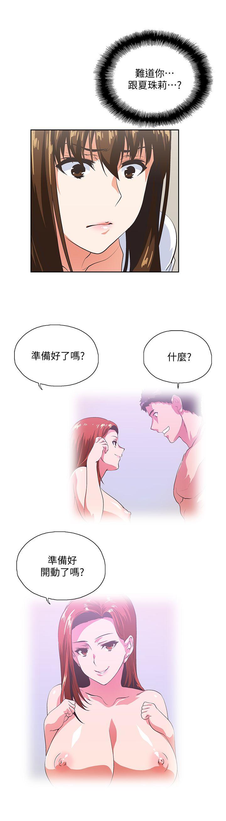 [Manhwa] Female top male bottom Plot, mature woman, big breasts#[30P]-6