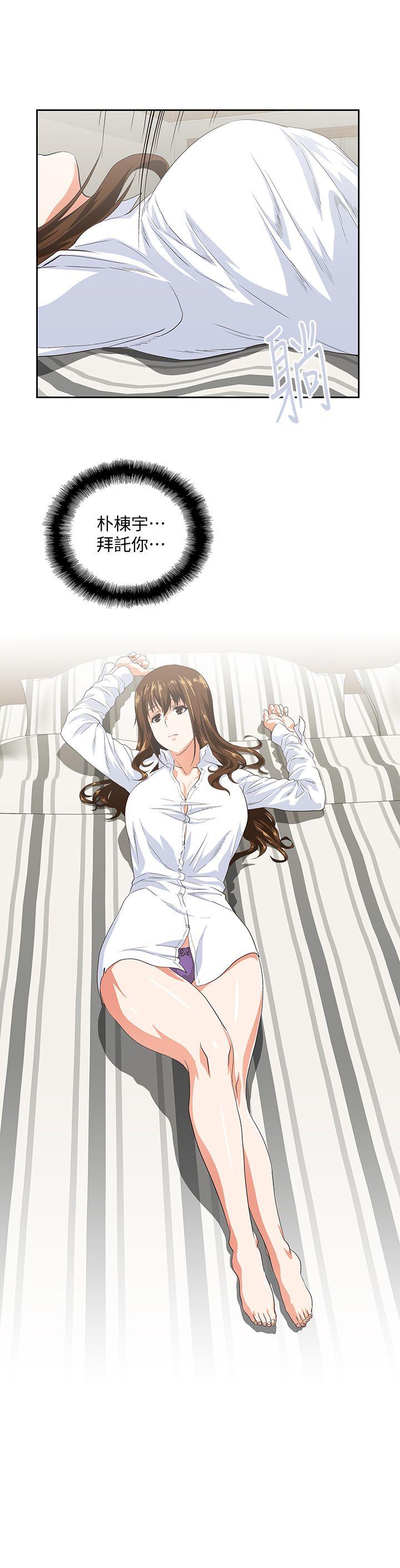 [Manhwa] Female top male bottom Plot, mature woman, big breasts#[30P]-9