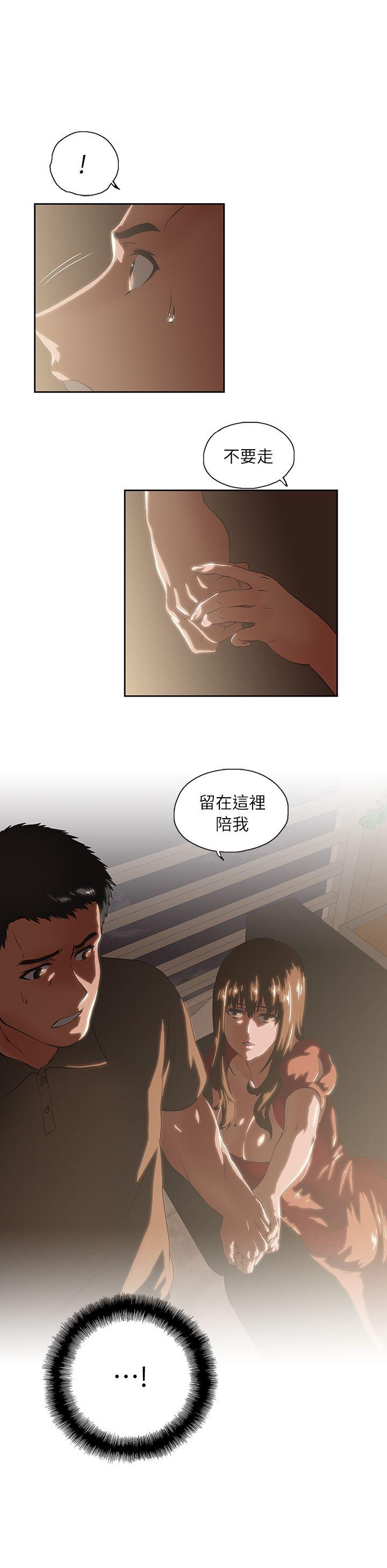 [Manhwa] Female top male bottom Plot, mature woman, big breasts#[33P]-1