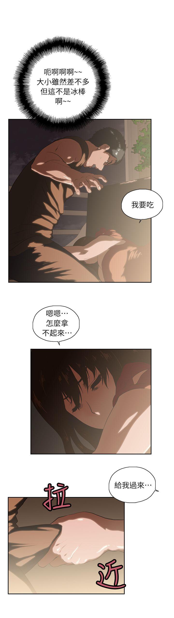[Manhwa] Female top male bottom Plot, mature woman, big breasts#[33P]-10