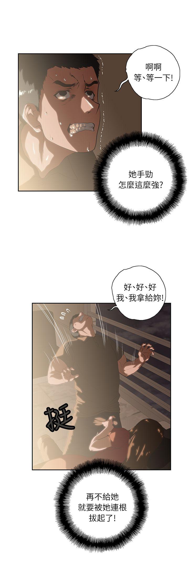 [Manhwa] Female top male bottom Plot, mature woman, big breasts#[33P]-11