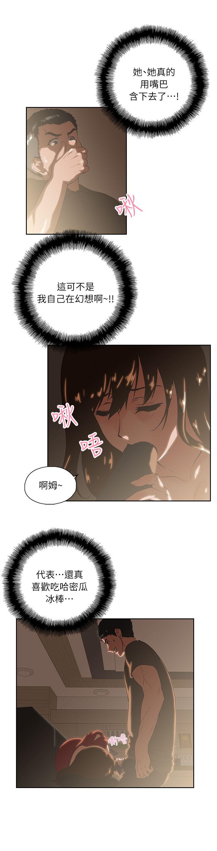 [Manhwa] Female top male bottom Plot, mature woman, big breasts#[33P]-13