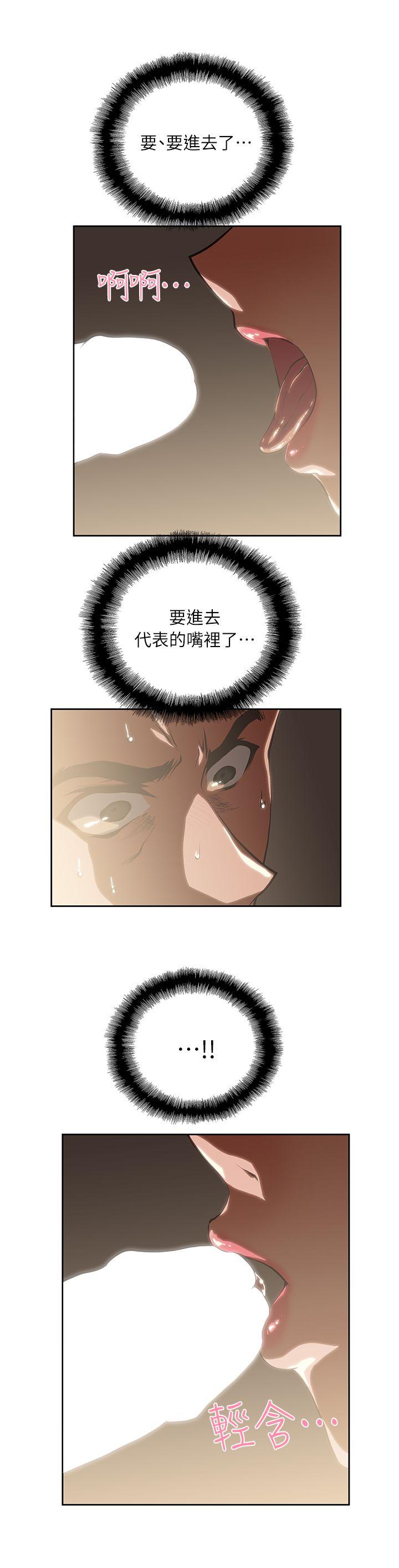 [Manhwa] Female top male bottom Plot, mature woman, big breasts#[33P]-16