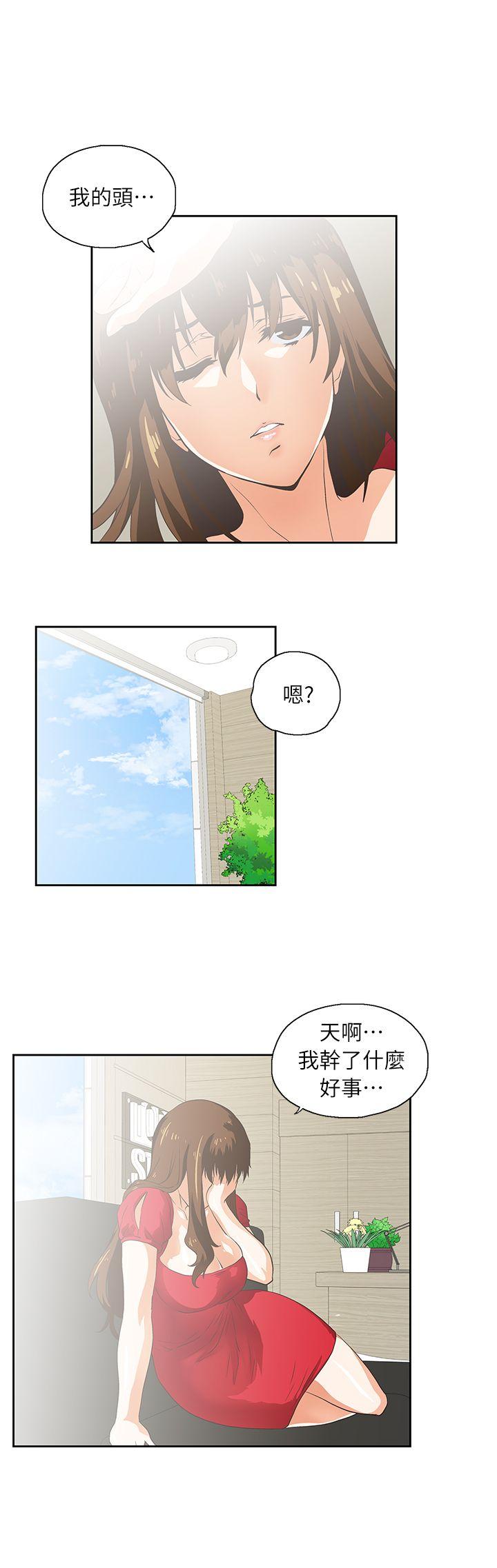 [Manhwa] Female top male bottom Plot, mature woman, big breasts#[33P]-23