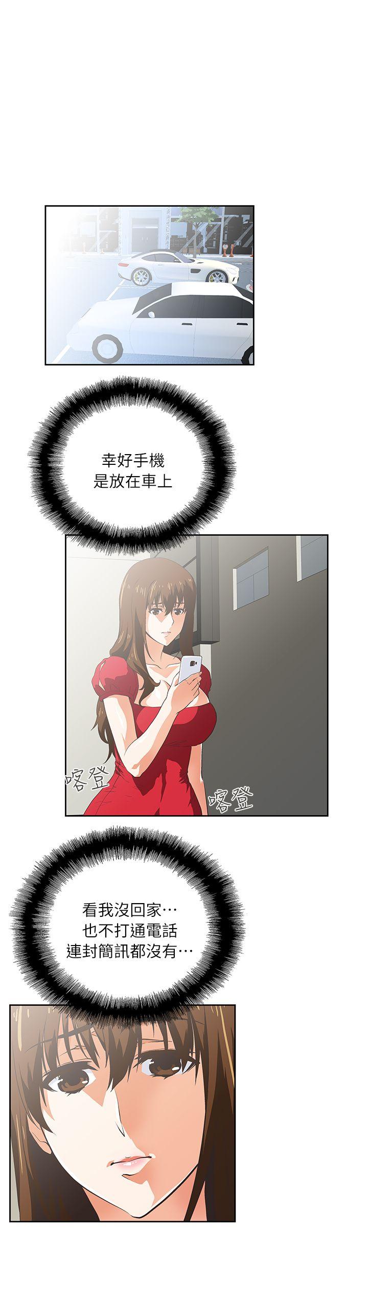 [Manhwa] Female top male bottom Plot, mature woman, big breasts#[33P]-25
