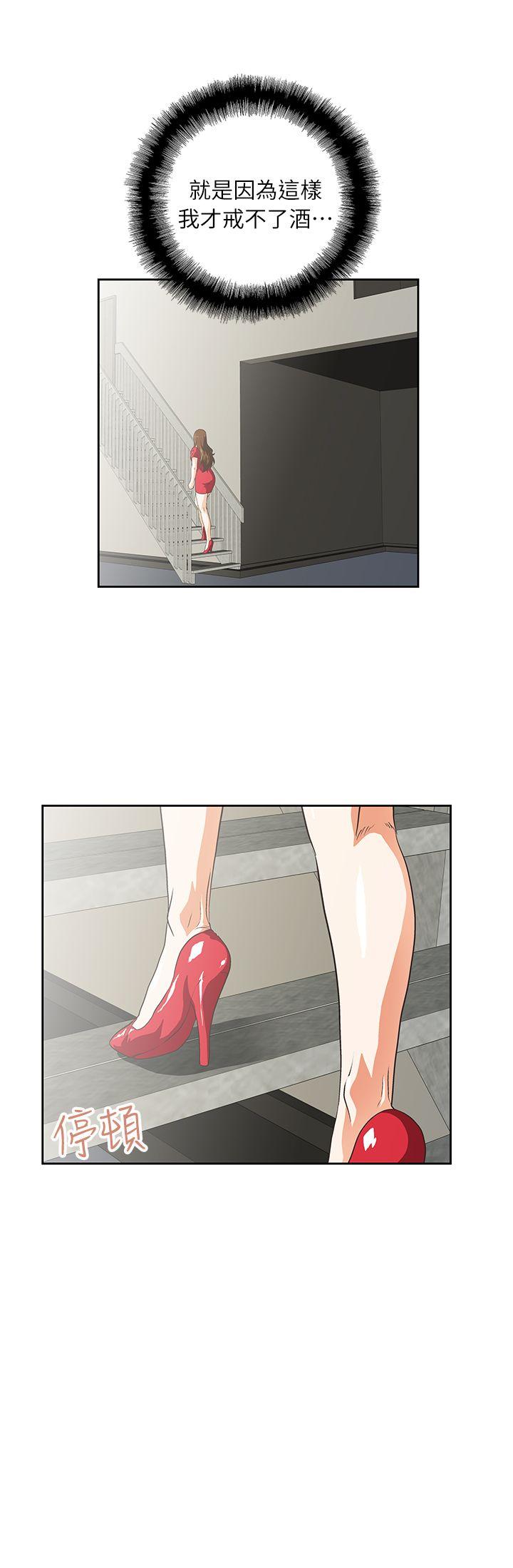 [Manhwa] Female top male bottom Plot, mature woman, big breasts#[33P]-26