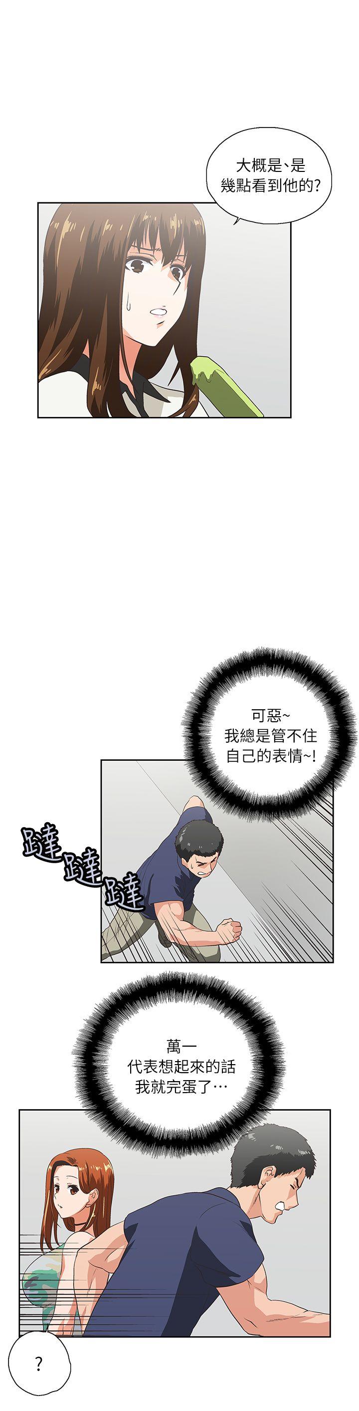 [Manhwa] Female top male bottom Plot, mature woman, big breasts#[33P]-32