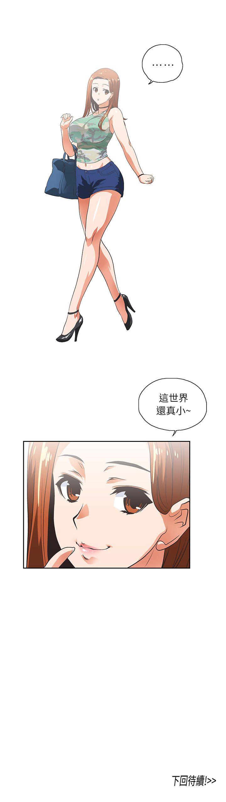 [Manhwa] Female top male bottom Plot, mature woman, big breasts#[33P]-33