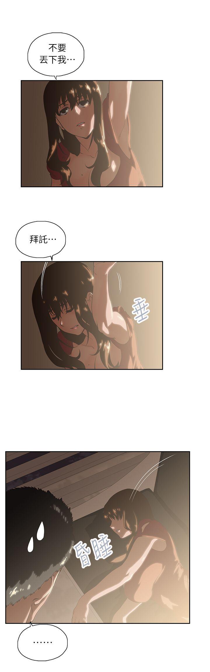 [Manhwa] Female top male bottom Plot, mature woman, big breasts#[33P]-4