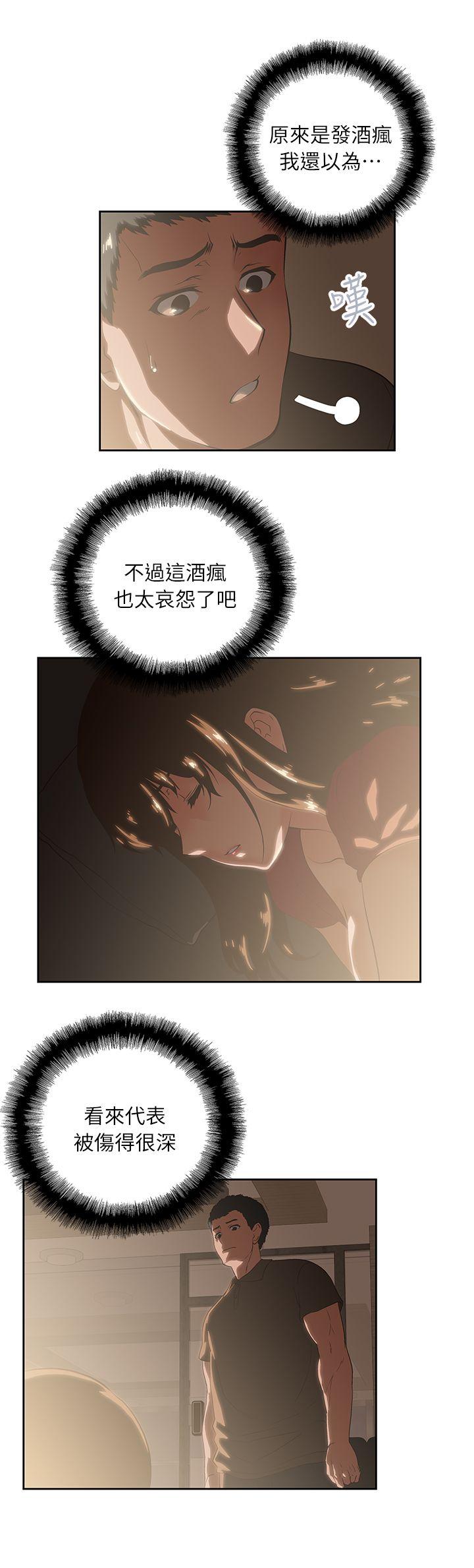 [Manhwa] Female top male bottom Plot, mature woman, big breasts#[33P]-5