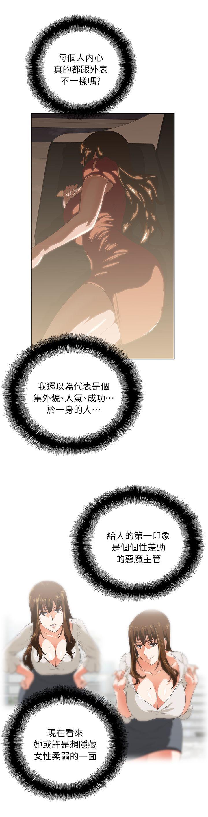 [Manhwa] Female top male bottom Plot, mature woman, big breasts#[33P]-6