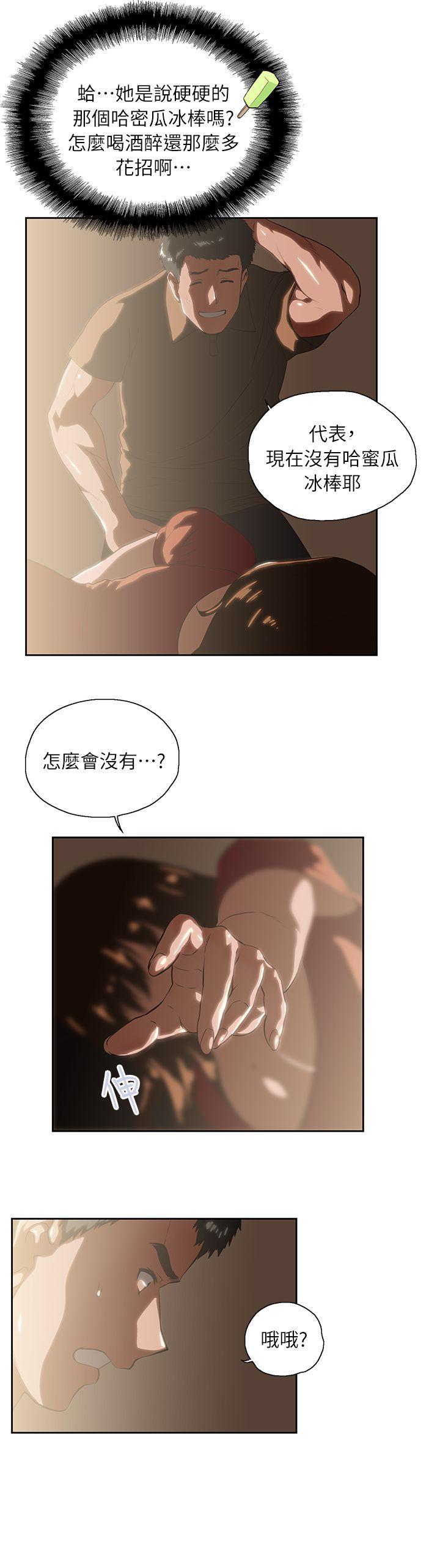 [Manhwa] Female top male bottom Plot, mature woman, big breasts#[33P]-8